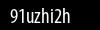 Biztonsági kód